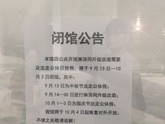 -天河体育中心游泳馆