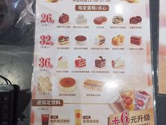 -85度C(上海茶陵北路店)