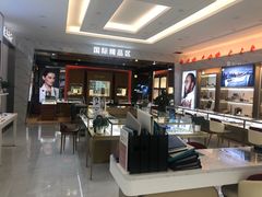 -大光明眼镜(锦华路旗舰店)