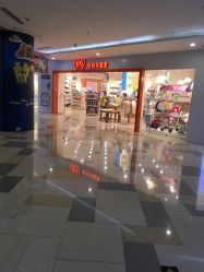 -乐友孕婴童(水游城店)