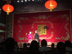 -德云社(三里屯店)