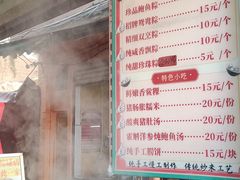 -老妈宫粽球