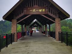 -保利石象湖景区