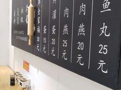 -家宴·灌蛋·沙茶面(曾厝垵店)