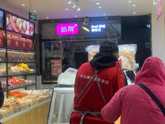 -果多美(纪家庙店)
