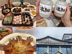 -紫藤园·天目湖大鱼头(南山竹海店)
