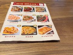-陈有良尖椒鸡(渝中示范店)