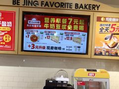 -味多美蛋糕(大红门店)