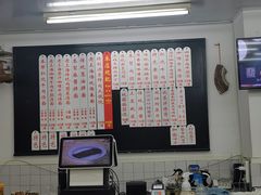 -逸桂禾面馆