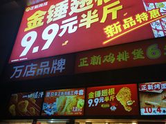 -融创茂(青岛店)