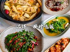 -半山腰·云南菜(侨福芳草地店)