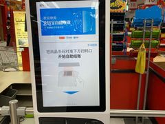 -卜蜂莲花(杨高南路店)