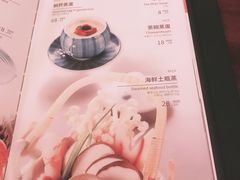菜单-山葵家·创意料理(万象汇店)