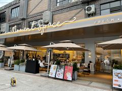 -慕境Moment Space·Fresh(33小镇店)