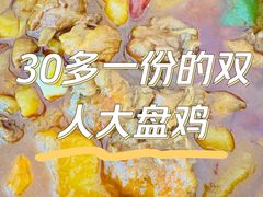 -巴依老爷新疆美食(望京小街店)