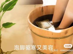 -唤颜美容·养生按摩SPA