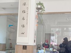 -姚记.周礼伤心凉粉(时代广场店)