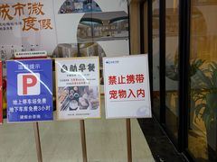 -尚荟汤泉生活馆