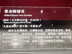 -北京大葆台遗址博物馆