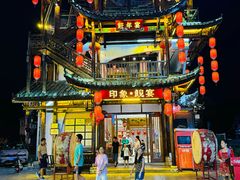 -印象鲵宴·张家界地标美食名片(溪布街店)