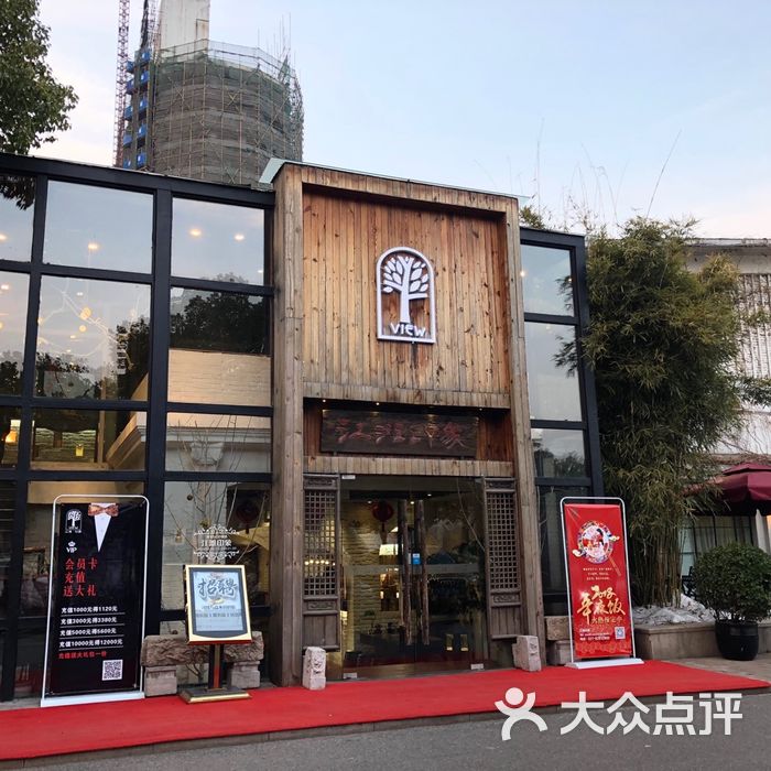 武汉江滩印象餐厅图片