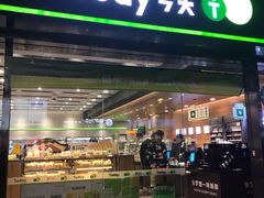 -today便利店(汉街店)