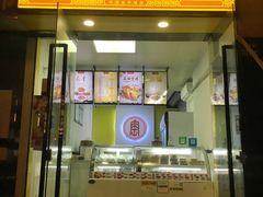 门面-窑鸡王(罗湖口岸店)