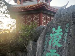 -桂林独秀峰王城景区