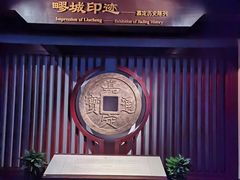 -嘉定博物馆