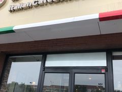 门面-萨莉亚意式餐厅(西青道欧亚达店)