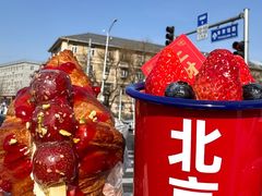 -味多美·北京面包工坊(天坛店)