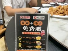 -太子食府(圣水路店)