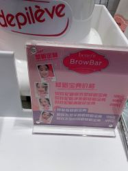 -丝芙兰Sephora