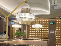 -南山翁新概念川菜(江宁万达广场店)