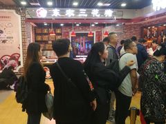等位区-哈尔滨秋林食品有限责任公司(秋林公司店)