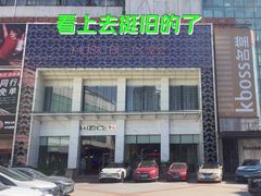 -堂会·KTV·自助餐·团建聚会(天河店)