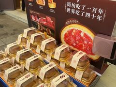 -昆明冠生园·鲜花饼·面包蛋糕(老街店)
