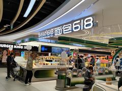 -Bread618面包生日蛋糕(欧亚商都店)