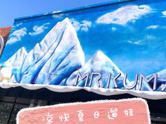 -Mr·Kuma酷么先生雪之乐园