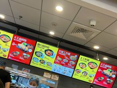 -永和大王(浦东南路店)