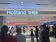 -鹏欣水游城