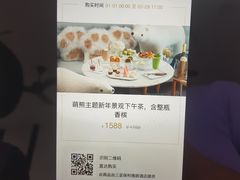 -瑰丽酒店·海吧·天际下午茶·现场DJ·天台酒吧