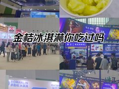 -天津梅江会展中心
