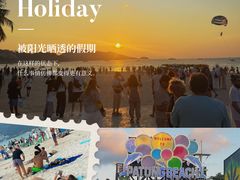 -普吉镇