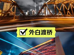 -外滩8号 whisky bar(金延大厦店)