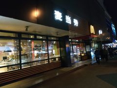 门面-麦当劳(双榆树店)