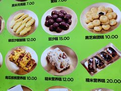 -师任堂韩式食品(总店)