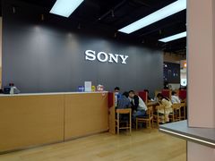 -Sony Store 索尼(来福士店)