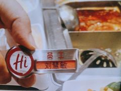 -海底捞火锅(苏宁生活广场店)