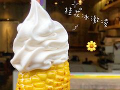 -茶是一枝花泡茶店